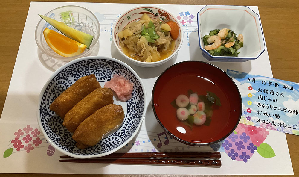 ユニット・栄養 6月の行事食(2025.6.20)